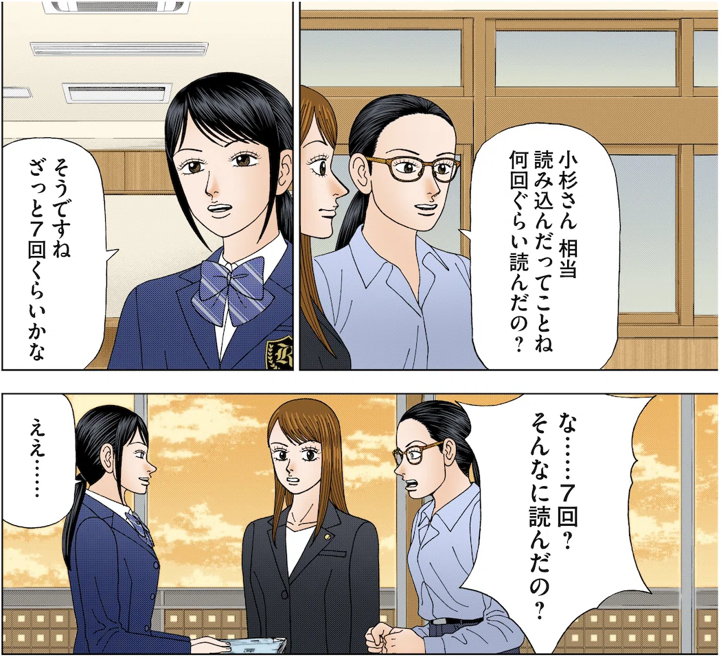 弁別拡散型の特徴と『学び型』 /#ドラゴン桜FFS学び型診断｜ドラゴン桜