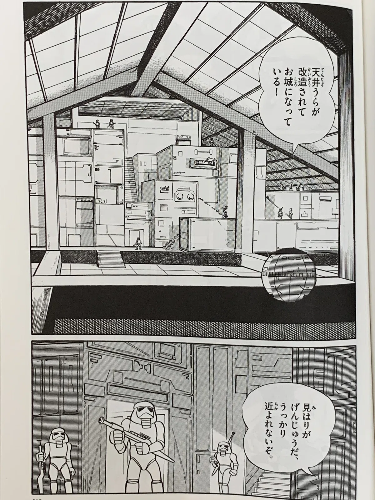 画像5