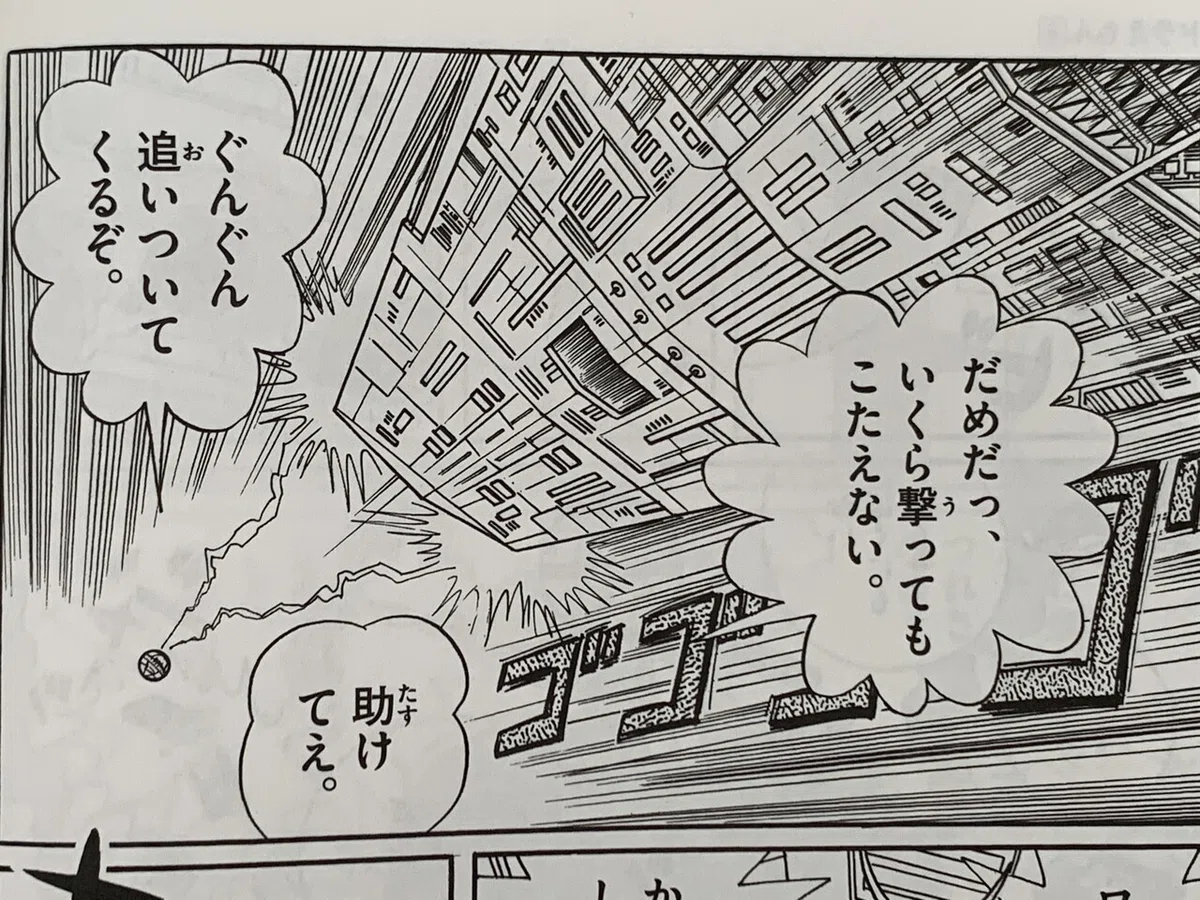 画像7