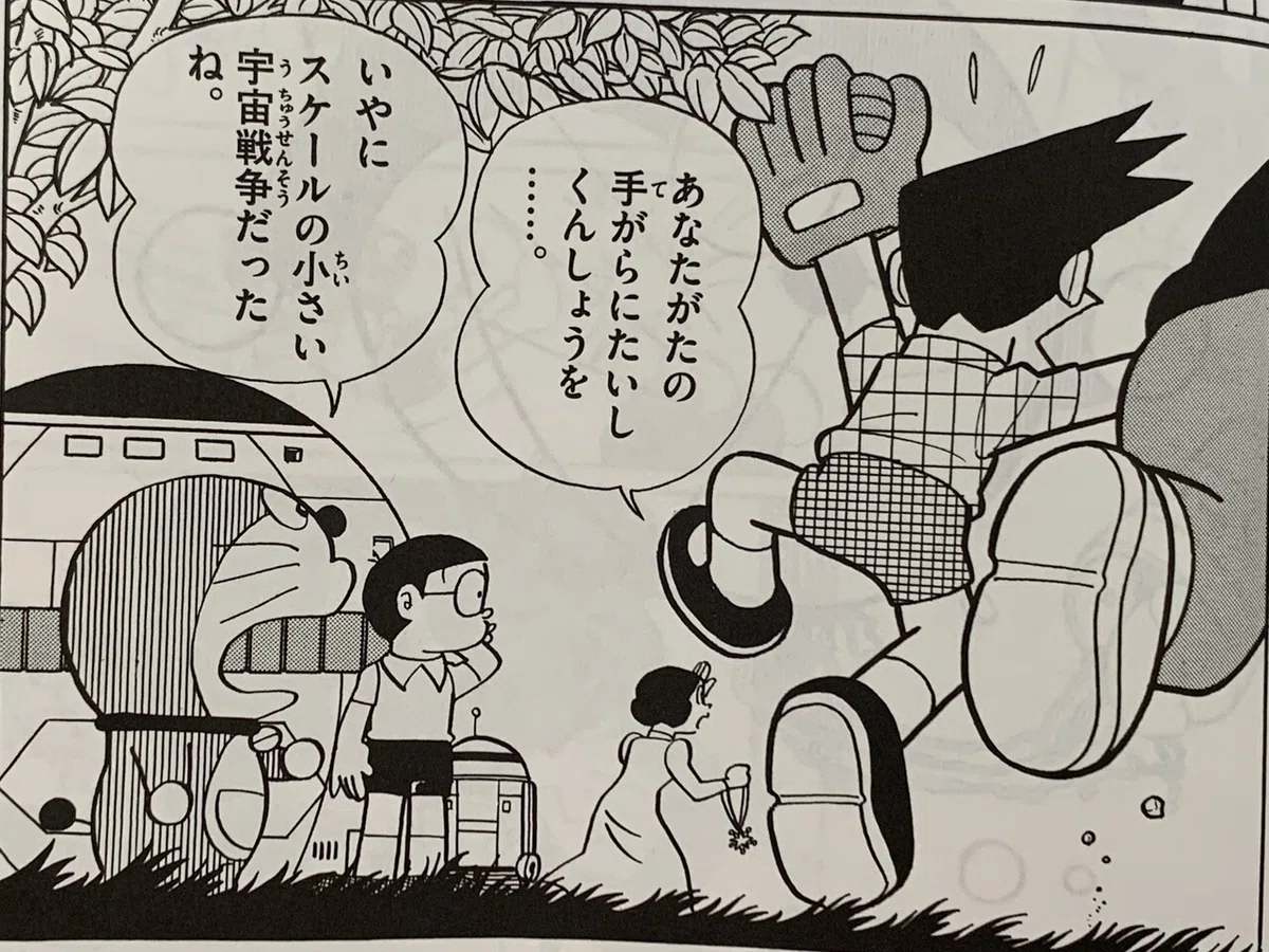 画像8