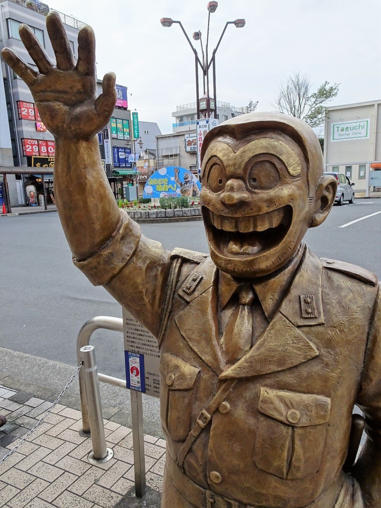 こち亀の街｜【マイクロマガジン社】 第一編集部