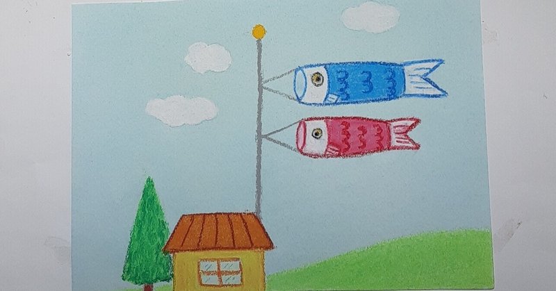 クレパスで描いてみたが Mimi イラストと共に Note クレパスで描いてみたが Mimi イラストと共に Note