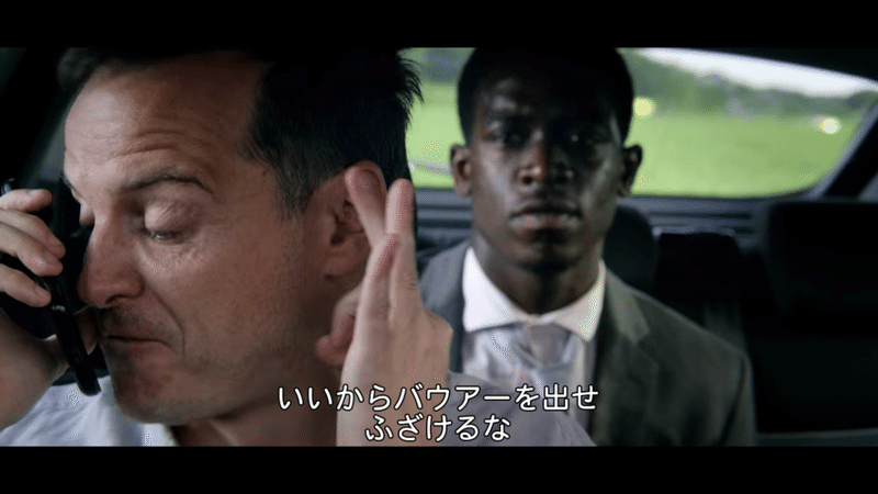 ブラックミラー シーズン5 待つ男 サメとの暮らし 映画レビュー Note