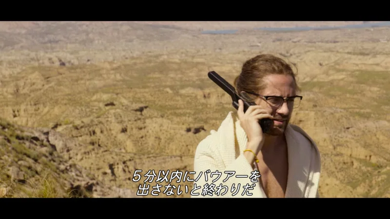 ブラックミラー シーズン5 待つ男 サメとの暮らし 映画レビュー Note
