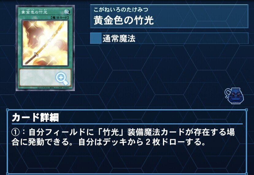 フェアリーテイル　デッキ　パーツ No.14013 遊戯王 海馬瀬戸 キャラデッキ デッキパーツ - メルカリ