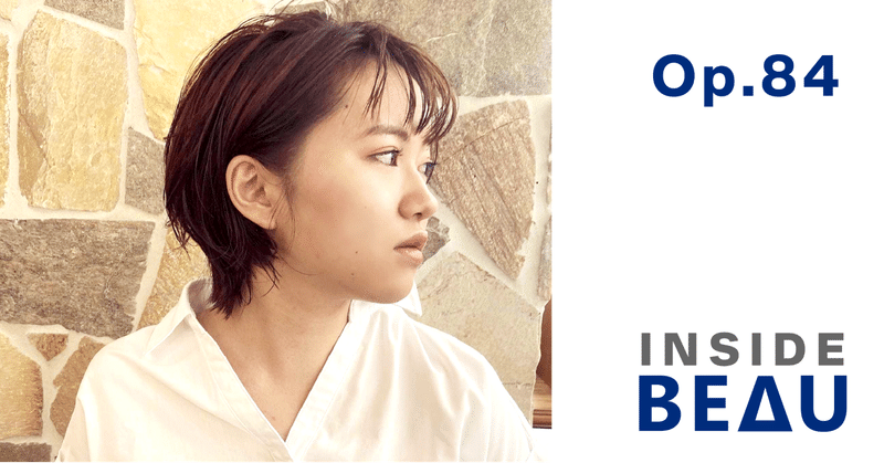 好きを 増やす Beau Labo 5期 ディレクター紹介 Vol 14 上木 美侑 Inside Beau Op 84 Inside Beau Note