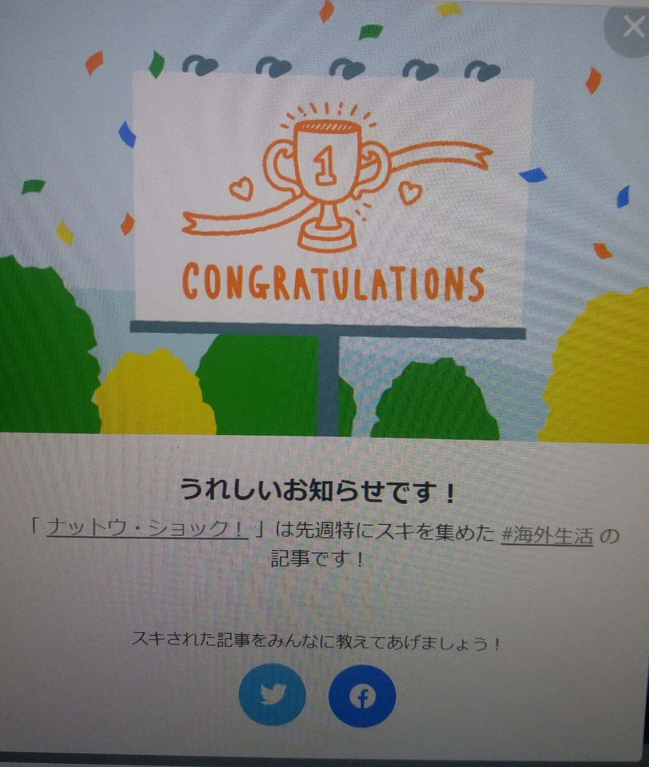 画像18