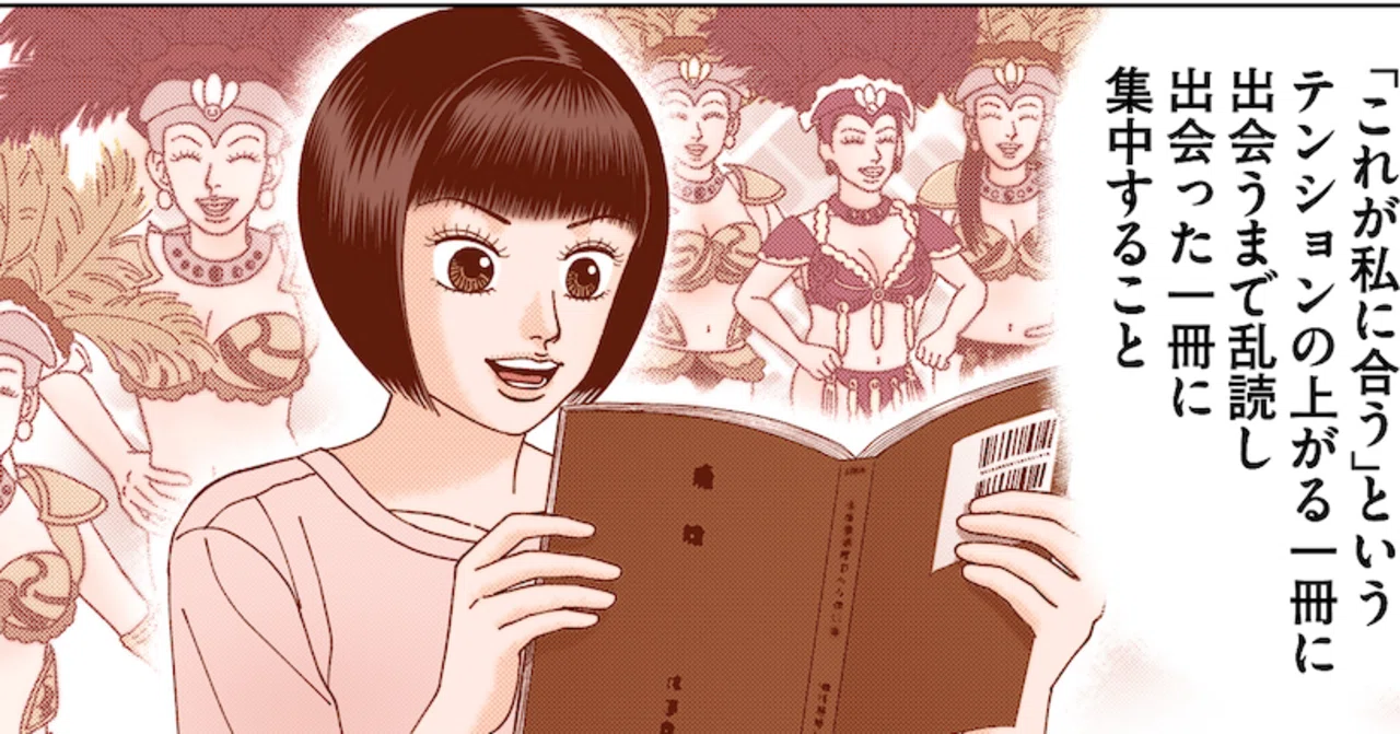 感情拡散型の特徴と『学び型』/#ドラゴン桜FFS学び型診断｜ドラゴン桜