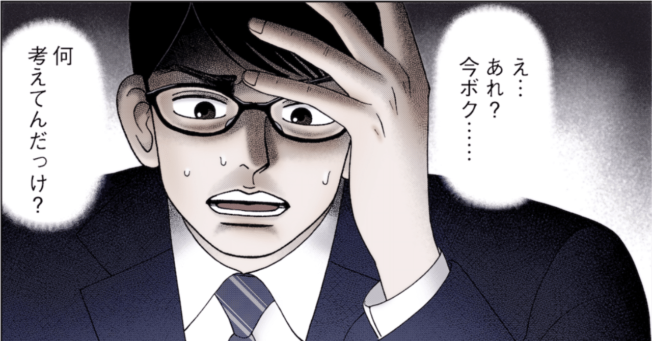 感情保全型の特徴と『学び型』/#ドラゴン桜FFS学び型診断｜ドラゴン桜