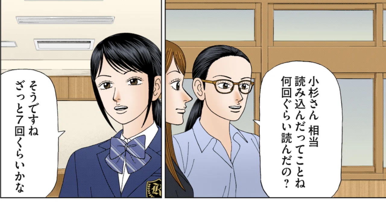 弁別拡散型の特徴と『学び型』 /#ドラゴン桜FFS学び型診断｜ドラゴン桜