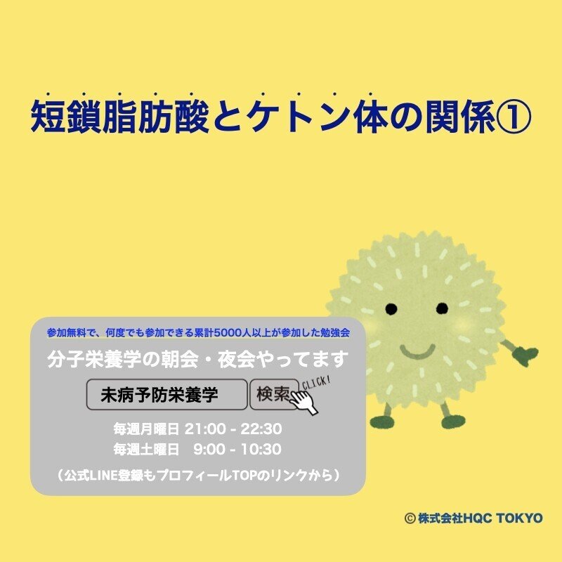 instaたんさとケトン.001