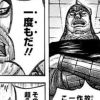 漫画キングダムから学ぶ会社経営 38 女性が活躍する組織 Yoshio Mori Note 漫画キングダムから学ぶ会社経営 38 女性が活躍する組織 Yoshio Mori Note