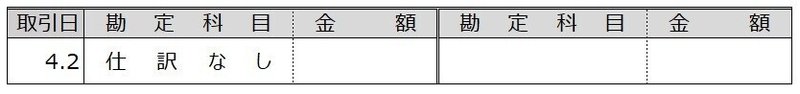 例題10-3①1