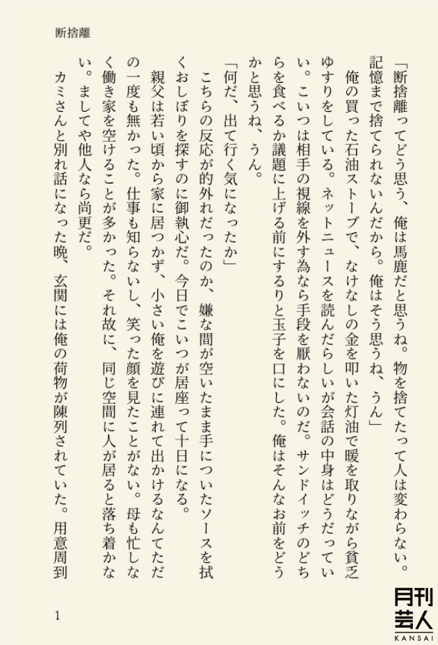 名称未設定のデザイン