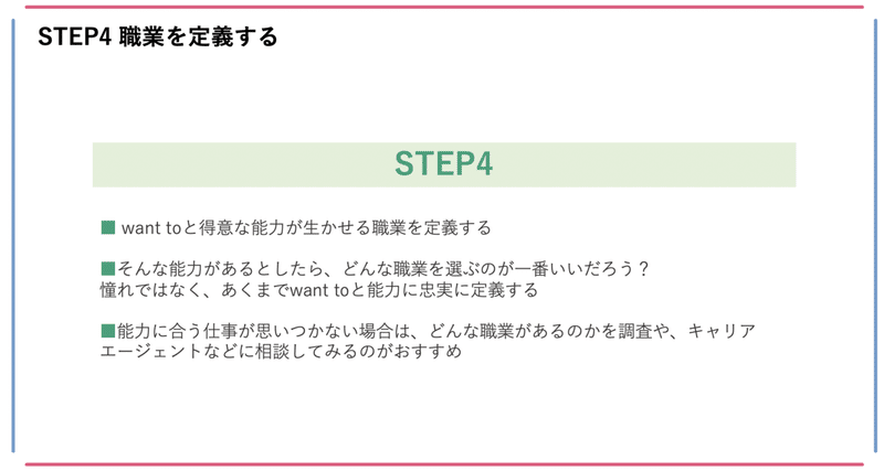 スクリーンショット 2021-04-26 16.18.24