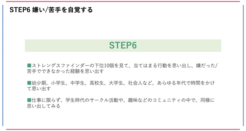 スクリーンショット 2021-04-26 16.18.42