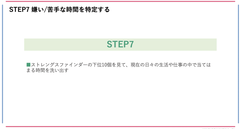 スクリーンショット 2021-04-26 16.18.50