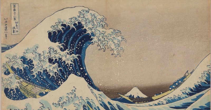 おうちで浮世絵 美術館 博物館のオンライン浮世絵情報 太田記念美術館 おうちで浮世絵 美術館 博物館のオンライン浮世絵情報 太田記念美術館