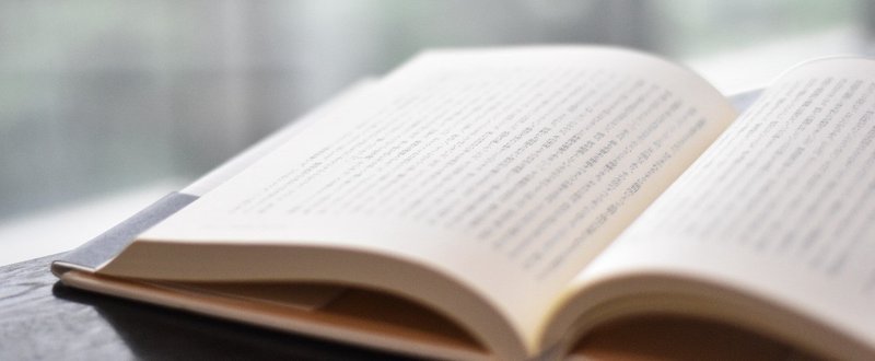 英語と生きる 英語と社会の連関 そして英語教育の背景的課題とは Masahiro Tanemo Note