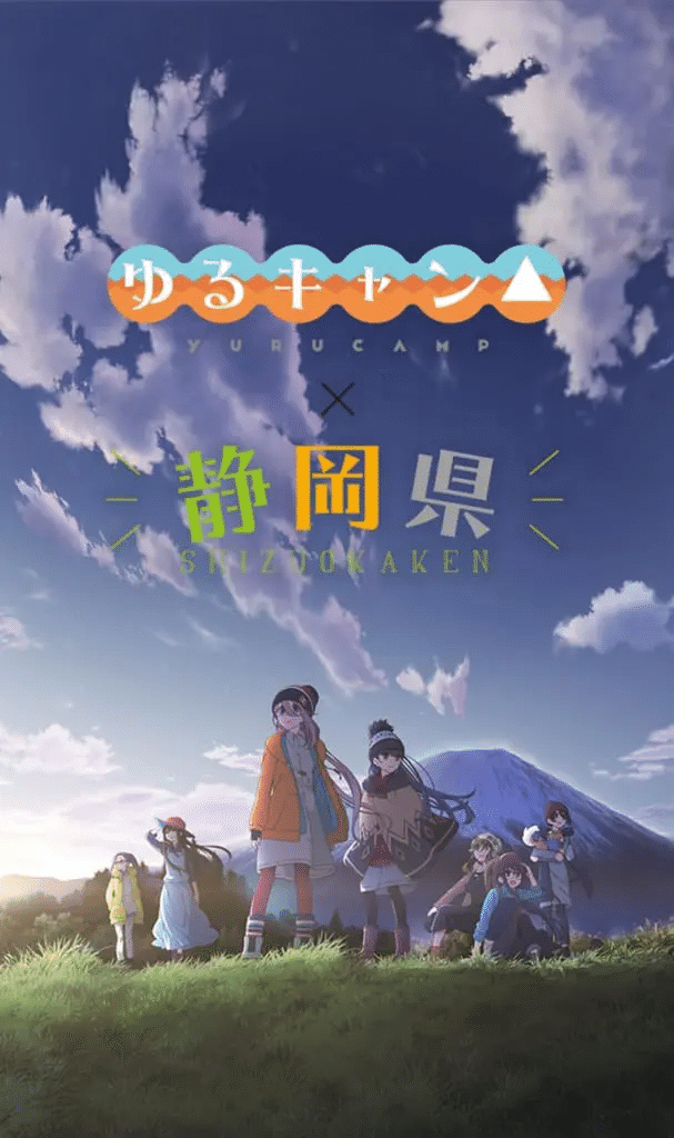 人気アニメ ゆるキャン と静岡県がコラボ ラッピングレンタカーを期間限定で貸し出し中 Camploggear Note 人気アニメ ゆるキャン と静岡県がコラボ ラッピングレンタカーを期間限定で貸し出し中 Camploggear Note