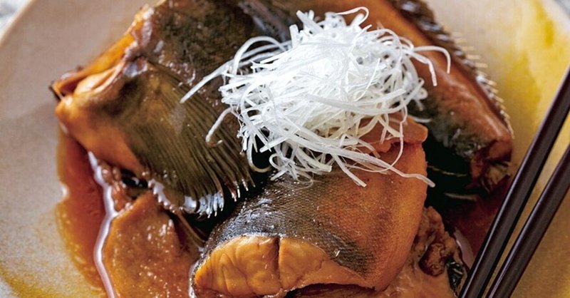 ふっくらおいしい 定番和食 ほっけの煮つけ コープさっぽろの広報誌 Cho Co Tto ちょこっと ふっくらおいしい 定番和食 ほっけの煮つけ コープさっぽろの広報誌 Cho Co Tto ちょこっと