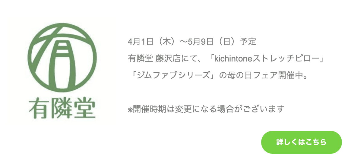 スクリーンショット 2021-04-26 17.19.27