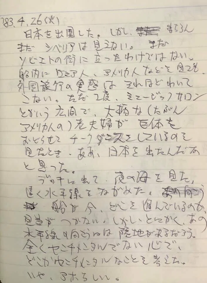画像5