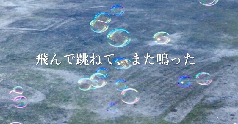 お腹の音 の新着タグ記事一覧 Note つくる つながる とどける お腹の音 の新着タグ記事一覧 Note つくる つながる とどける