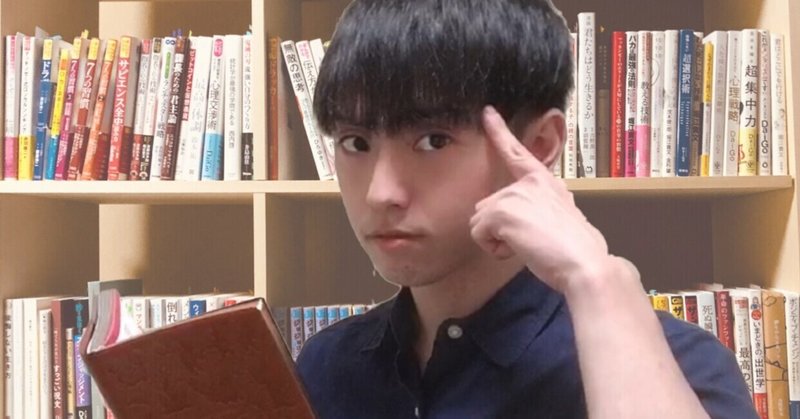 だらだら話してしまう人の特徴 読書家こーへい Note だらだら話してしまう人の特徴 読書家こーへい Note