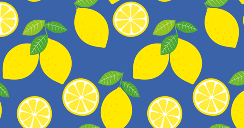 aromaエッセイ　　　　　　　　　　　レモンの香り🍋　思いは過去へ