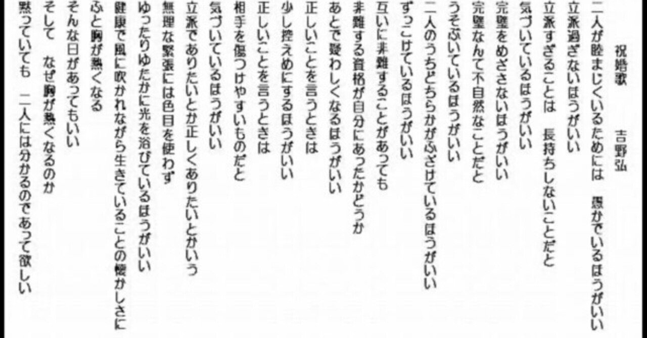 吉野弘『御神輿うた』　直筆 41F2LzA6x7L._AC_SY200_QL15_.jpg