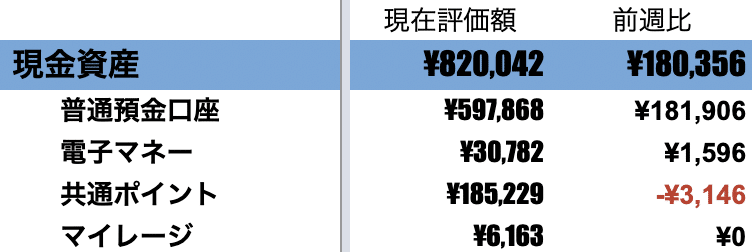 スクリーンショット 2021-04-25 22.44.33