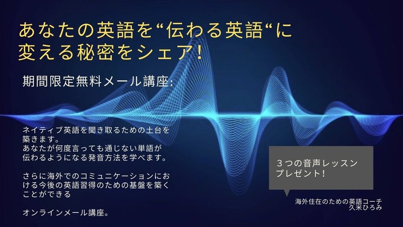 Water The Plants 英語発音コーチひろみ Note Water The Plants 英語発音コーチひろみ Note