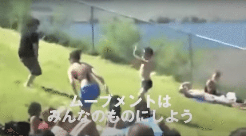 裸踊り ムーブメントはみんなのものにしよう Screen Shot 2021-04-07 at 16.40.29