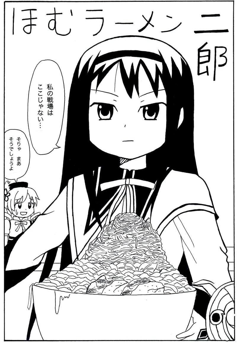 それはとっても嬉しいなって 足立淳 Note