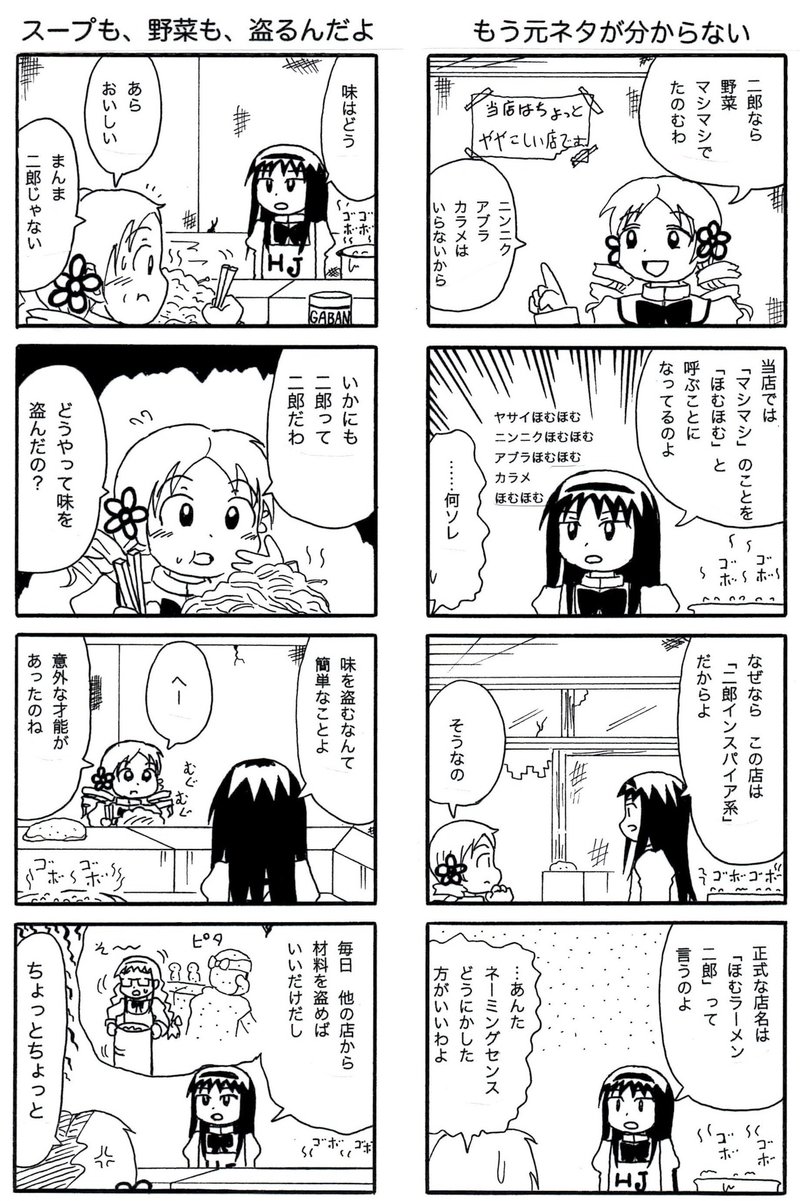 それはとっても嬉しいなって 足立淳 Note