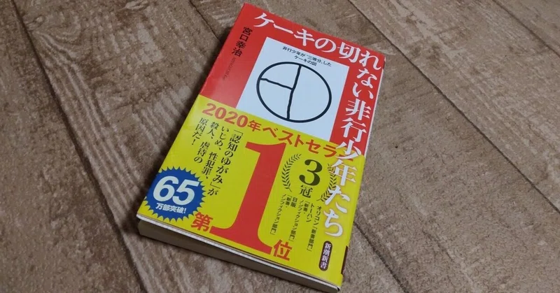 note