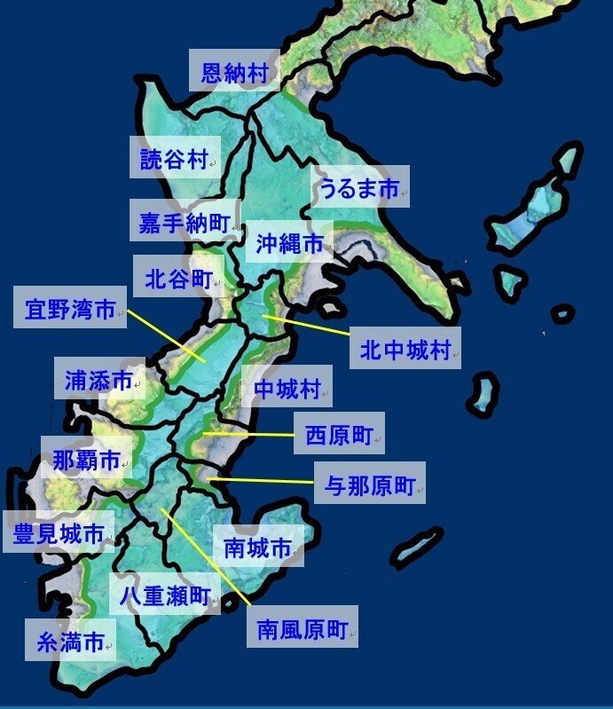 沖縄の地理 - 地図/旅行ガイド