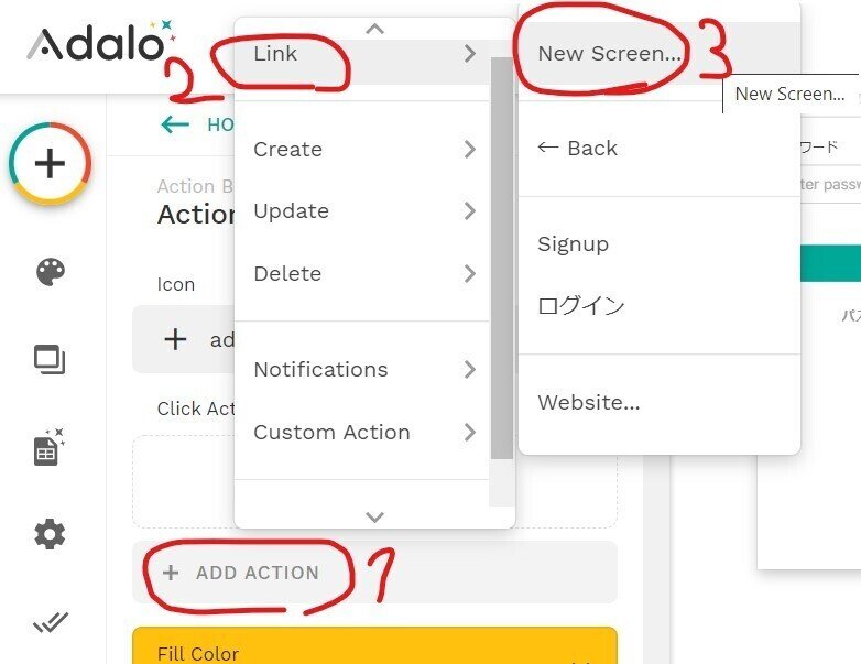 スクリーンショット 2021-04-26 192721