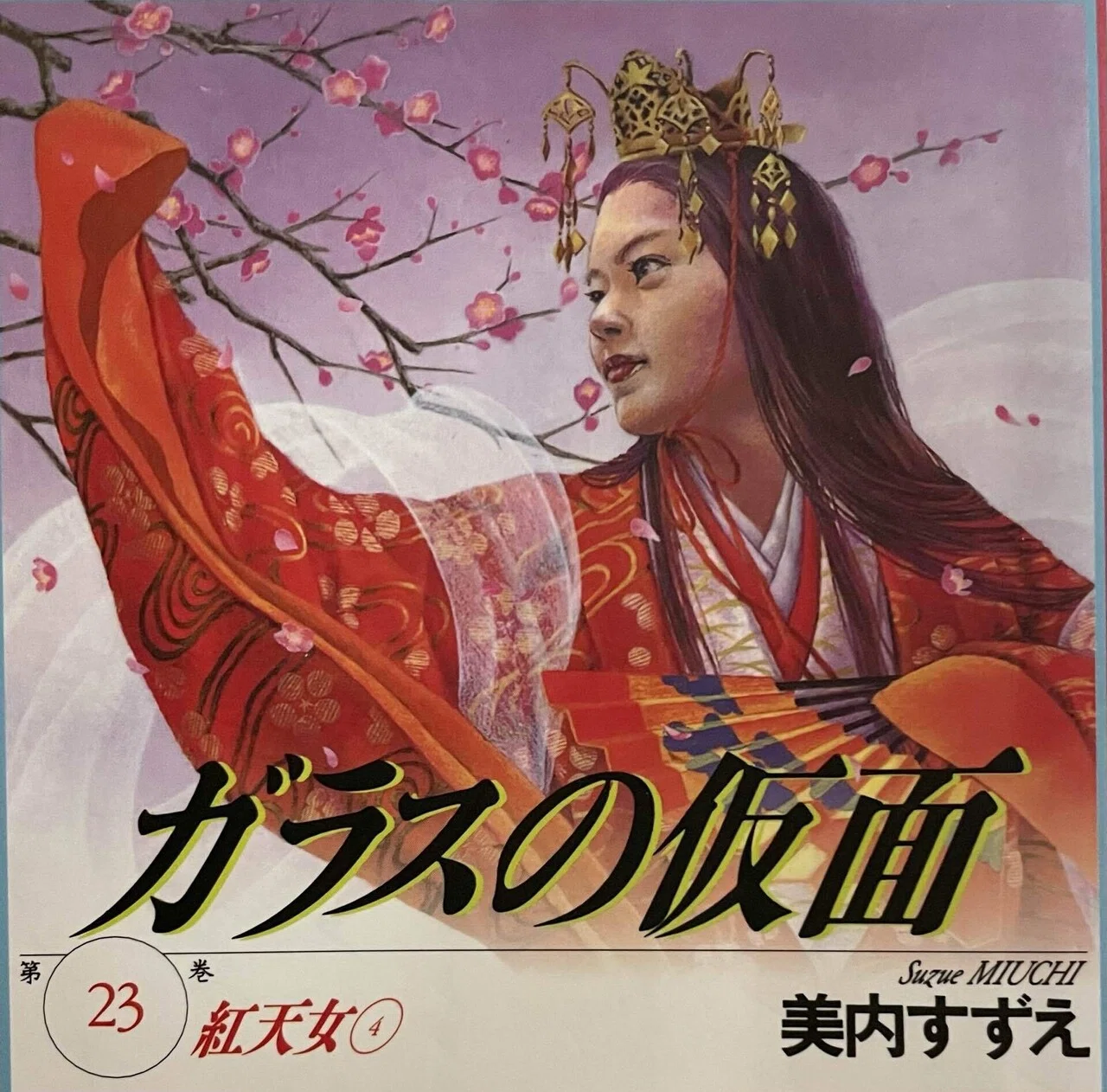 長期連載の功罪②｜ジェーン