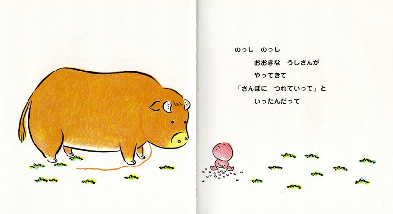 2歳児におすすめ絵本 ももんちゃんシリーズ ぽこぽこ 子育て相談員 Note