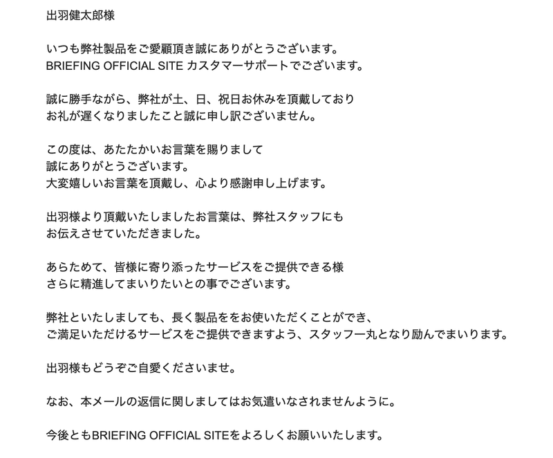 スクリーンショット 2021-04-26 20.02.20