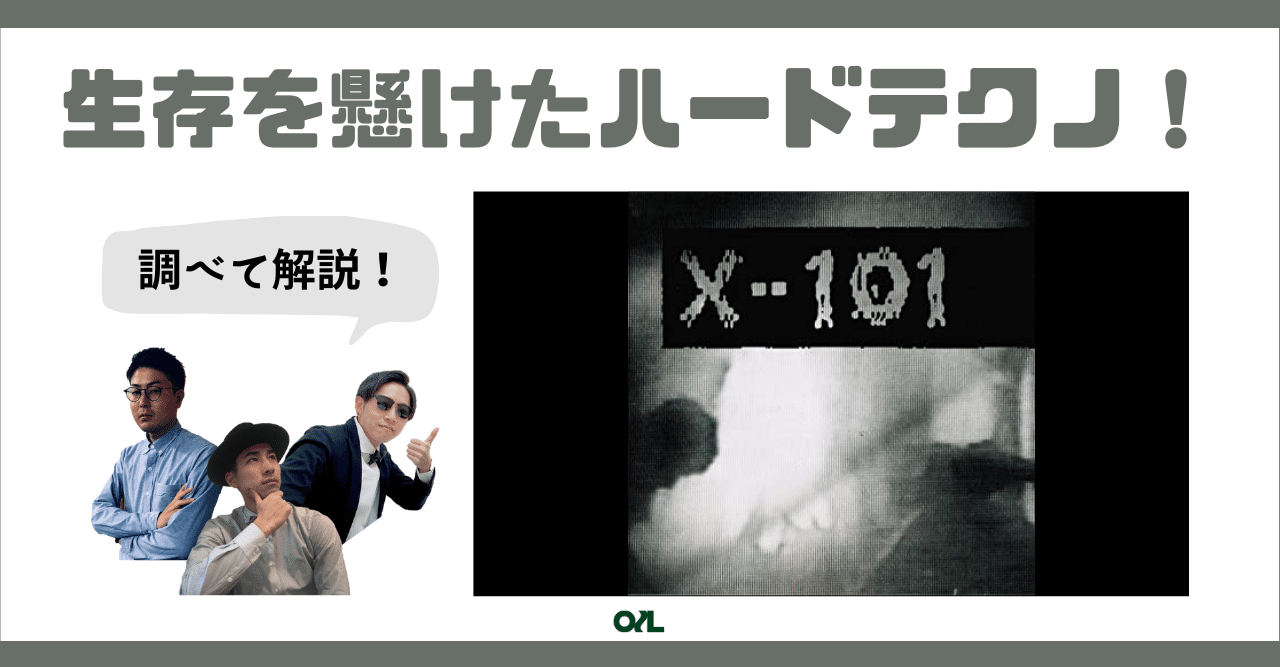 Underground Resistance フーディー XL デトロイトテクノ Mens