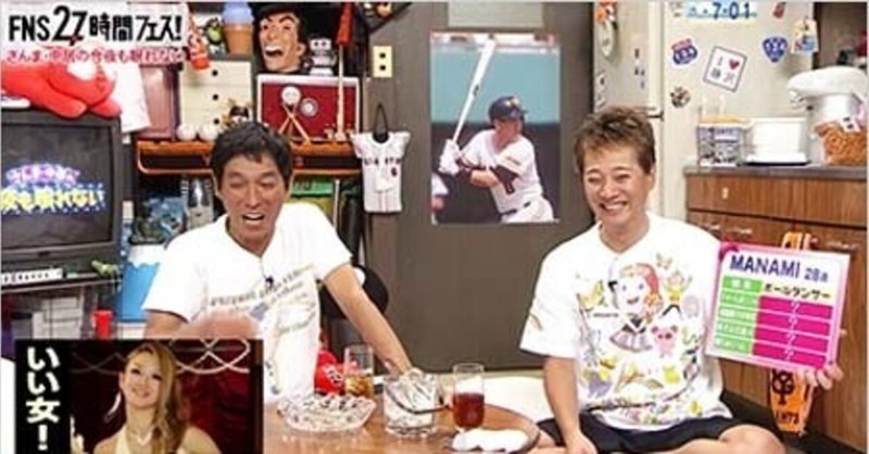 今夜も眠れない のただ単のトークコーナーではない面白さ 柿崎零華 Note