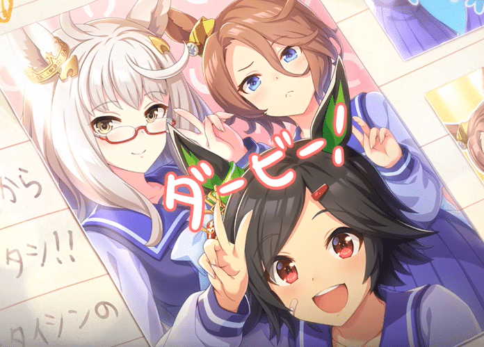 ウマ娘 チケゾー サイコーだぁー Bnwサイコーだぁー メインストーリー第3章 感想 らる Note
