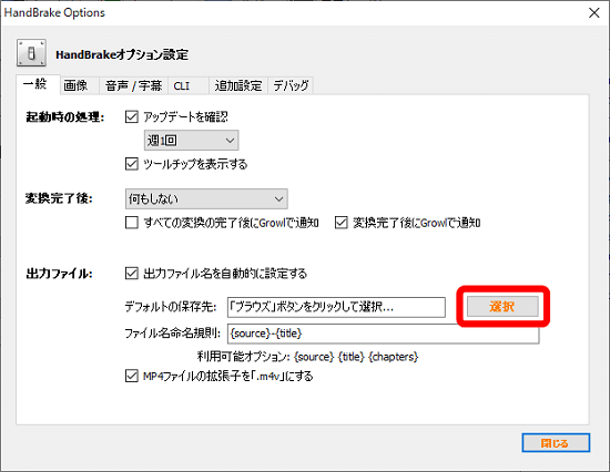 Iso Mp4 変換 時間 Iso Mp4 変換 時間