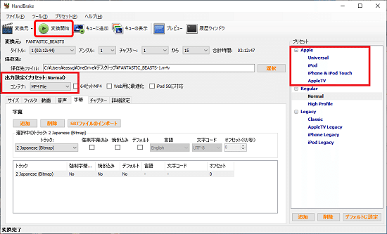 誰でも簡単にできるisoファイルをmp4に変換する方法まとめ Yui Note 誰でも簡単にできるisoファイルをmp4に変換する方法まとめ Yui Note