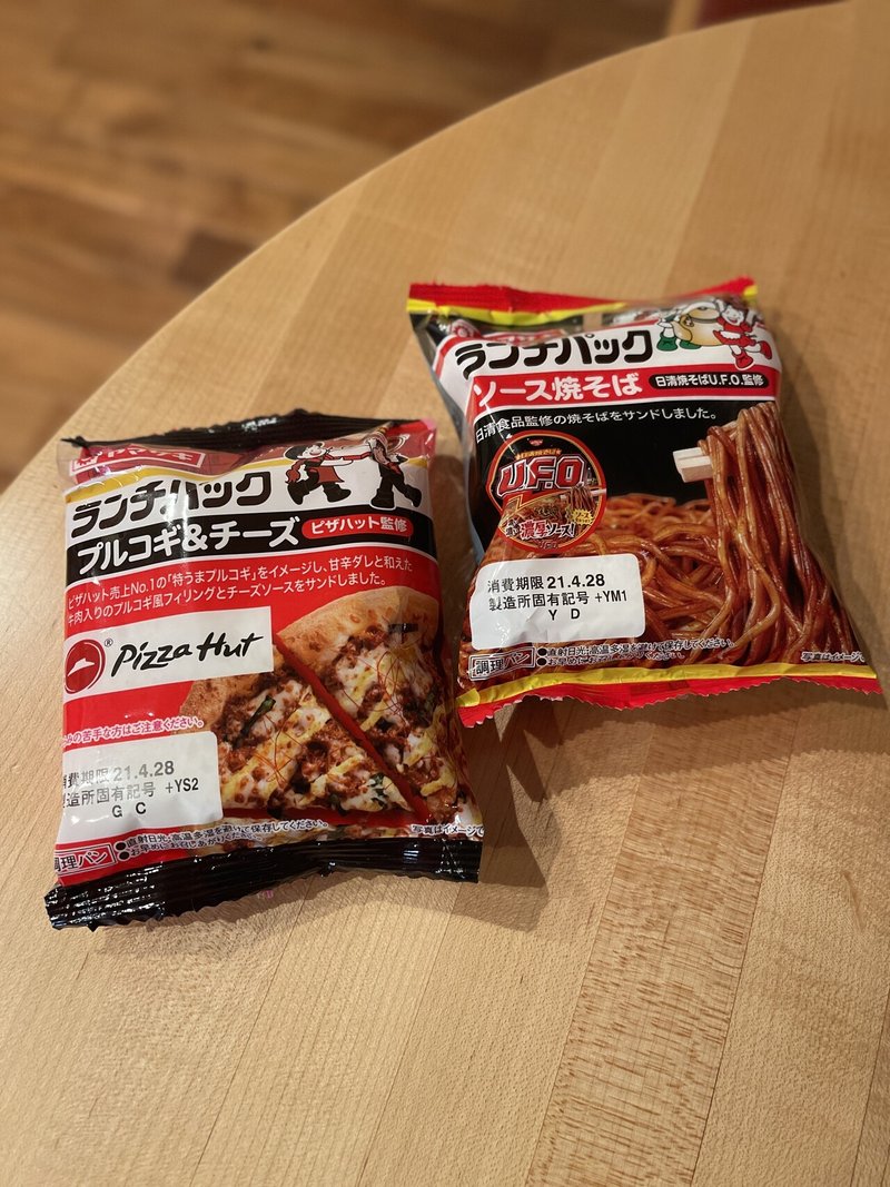 今日の一品 21年4月26日 Double K Note