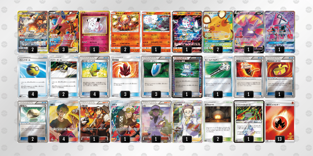 エクストラ炎の最強デッキ アルカ Note エクストラ炎の最強デッキ アルカ Note