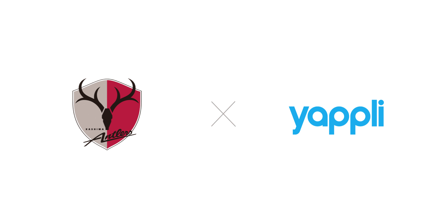 ヤプリ スポーツ 地域活性のパートナープログラムを開始 第一号パートナーとして鹿島アントラーズとクラブパートナー契約を締結 Yappli
